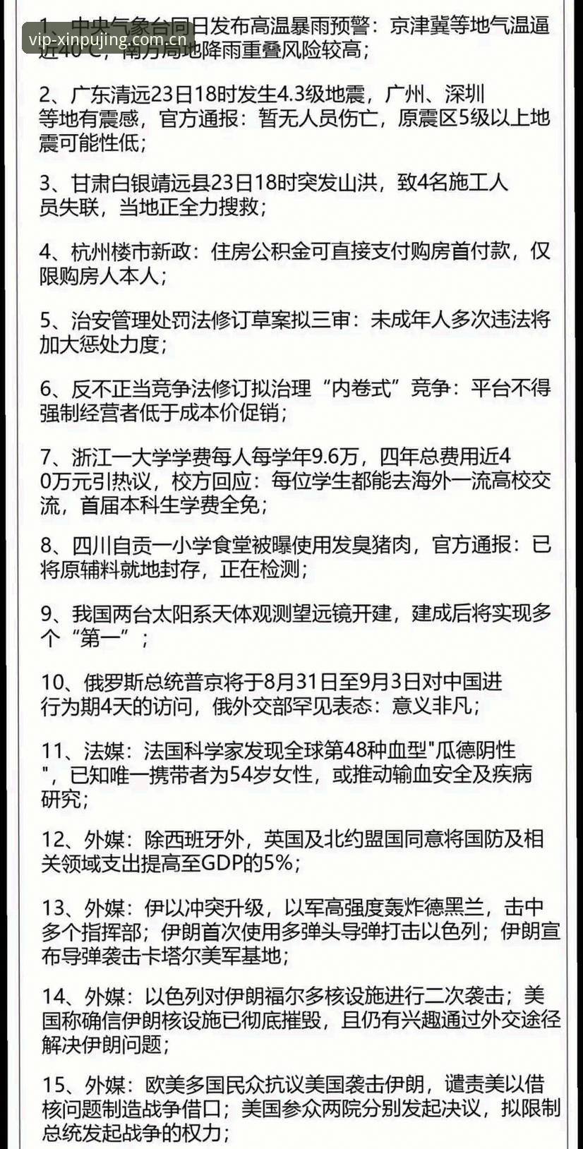 新普京官方下载 新普京官方下载实用指南:2026新版体验与登录技巧全解析