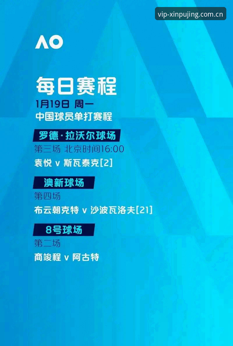 新普京游戏客户端对比 新普京游戏客户端对比全面解析:2026新版特点与选择指南